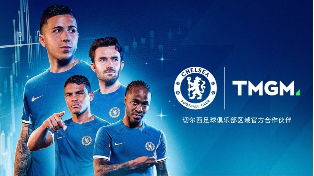TMGM官网：TMGM成为英超豪门切尔西足球俱乐部官方合作伙伴！